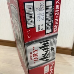 【新品未開封】アサヒスーパードライ350ml×24缶入の画像