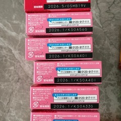 【決まりました】幼児お菓子グリコビスコ、ちょぼちょぼ、ボーロの画像