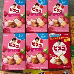 【決まりました】幼児お菓子グリコビスコ、ちょぼちょぼ、ボーロの画像