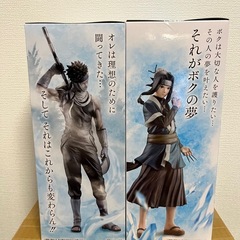 1番くじNARUTOの画像