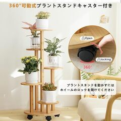 フラワースタンド 花台 室内外兼用の５段 プランタースタンド 園芸ラック 観葉 植物 花棚 リビングルームバルコニーグリーンディルフラワーポットスタンド 組み立てが簡単 移動が容易 指向性キャスター 耐荷重30㎏ おしゃれ 飾り 収納の画像