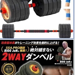 variable dumbbells の画像