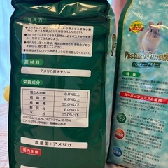 ハイペット　パスチャーチモシー1番刈り3袋の画像