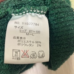 腹巻きM〜 lLの画像
