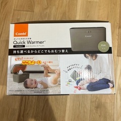 コンビクイックウォーマー　ハンディの画像