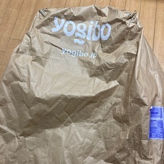 【新品】Yogibo Hugibo (ハギボー)の画像