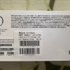Apple Watch SE 新品の画像
