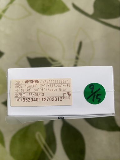 Apple Watch SE 新品