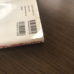 こびと大百科&こびと観察入門の画像