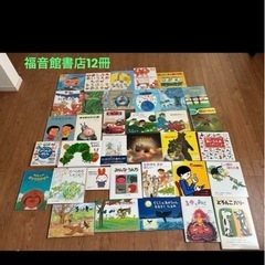 絵本　まとめ売り（副音館書店多数
）の画像