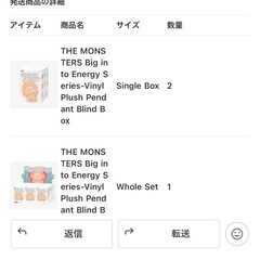 ラブブ　エナジー　ハピネスの画像