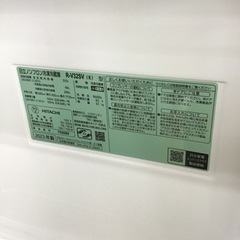 【トレファク神戸新長田店 買取/販売】取りに来られる方限定！HITACHIの3ドア冷蔵庫2023年製のご紹介です！の画像