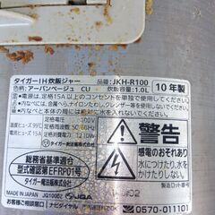 炊飯器とホームベーカリーのセットの画像