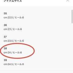 【新品】orientaltraffic レースアップシューズ24cmの画像