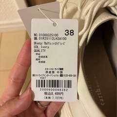 【新品】orientaltraffic レースアップシューズ24cmの画像