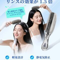 【2025新登場 ヘアブラシ】スカルプブラシ 乾湿両用 サラサラ 絡まないの画像