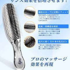 【2025新登場 ヘアブラシ】スカルプブラシ 乾湿両用 サラサラ 絡まないの画像