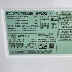 冷蔵庫【美品】　激安2022年製　日立ノンフロン冷凍冷蔵庫　Ｒ-V32RV 小倉北区 の画像