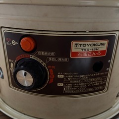 灯油コンロの画像