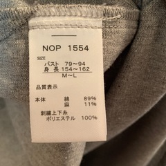 ロングワンピースの画像