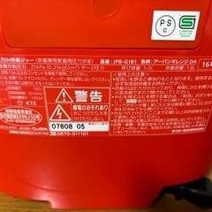 タイガー　圧力IH炊飯器　JPB-G181 オレンジ　一升炊きの画像