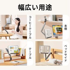 ブックスタンド 書見台 読書台 クランプ式 ノートパソコン 台 360度回転可能 折りたたみ 3段式 アルミ合金 省スペース 読書スタンド ブックホルダー タブレット アーム 姿勢改善 高さ無段階調整 在宅勤務/デスクワークの画像