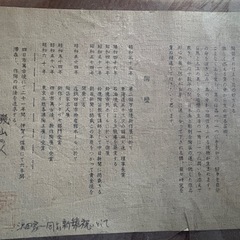 【彫刻家　杉野玉龍】作品　壺の画像