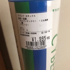 バドミントンシャトルの画像