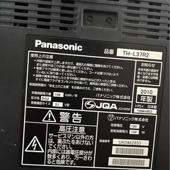 Panasonic 37インチ　テレビ　動作確認済みの画像