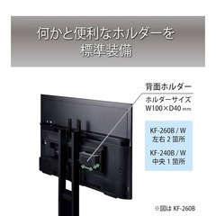 テレビ　木目調スタンド
の画像