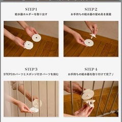 CITYDOG 吸水器ホルダーの画像