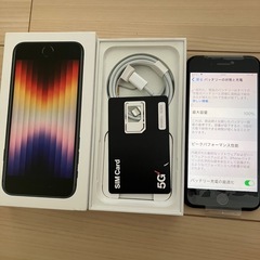 iPhone se3新品未使用の画像
