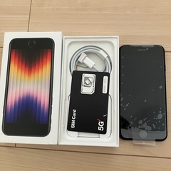 iPhone se3新品未使用の画像