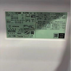 【美品】HITACHI 冷蔵庫 R-27RV 2021年製 265L 3ドアの画像