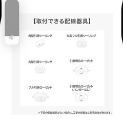 美品✨ニトリ　ダクトレール　交渉🉑の画像
