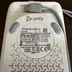 Poly Plantronics スピーカーフォン SY20-M USB-C（リモート会議用／森下駅受け渡し可） の画像