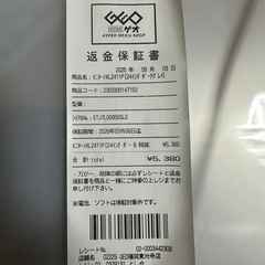   ゲーミングモニター BEnQ XL2411Pの画像