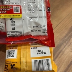 ⑥🙏決まりました🙏お菓子セット　チョコブラウニー　かっぱえびせん　パイの実　カントリーマァムの画像