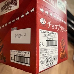 ⑥🙏決まりました🙏お菓子セット　チョコブラウニー　かっぱえびせん　パイの実　カントリーマァムの画像