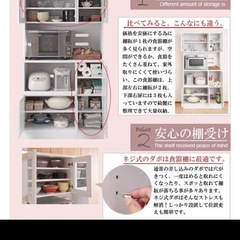 食器棚　ホワイトの画像