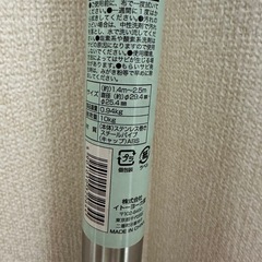 物干し竿の画像