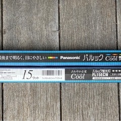 2セット新品！パルック蛍光管！電灯もあります。、の画像