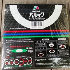 2セット新品！パルック蛍光管！電灯もあります。、の画像