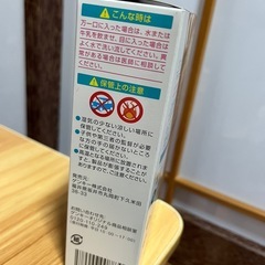 洗浄剤の画像