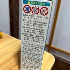 洗浄剤の画像