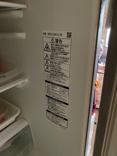 パナソニック　冷蔵庫