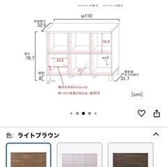 木製マルチキャビネットの画像
