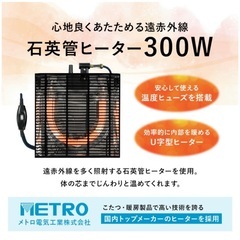 こたつ、こたつ布団セット【10/2までにお取引できる方 】の画像