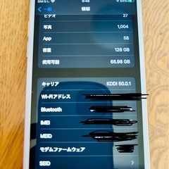 iPhone7 128㎇の画像