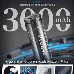電動ドライバーPycuse 電動ドリル ドリルドライバー 変形可能 正逆転切り替え 4.5V 3000mAh大容量バッテリー 44本ビット付き 最大トルク20N.m 延長棒 電動ドライバーセット USB充電式 LEDライト コ-の画像